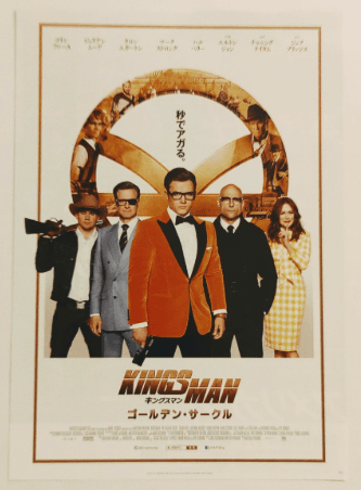 The ΓÇÿGoldenΓÇÖ return of Kingsman!
