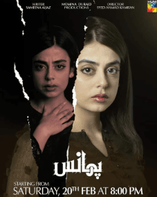 Phaans disappoints with unresearched, illogical twists and turns!