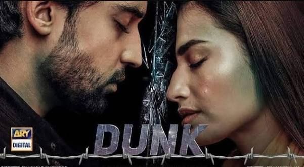 Dunk keeps getting better as AmalΓÇÖs true face is revealed!